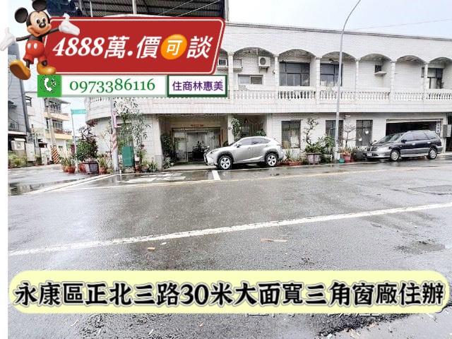 台南永康廠房-0