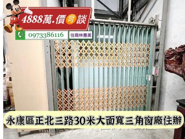 台南永康廠房-4