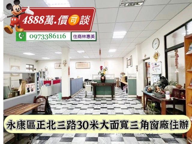 台南永康廠房-5