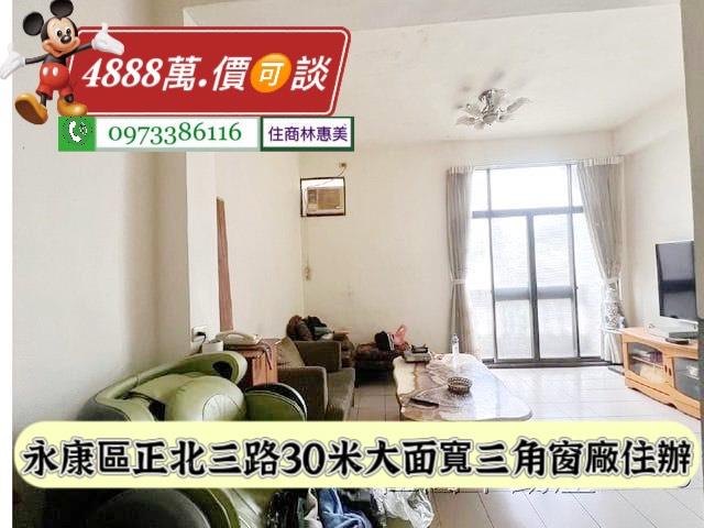 台南永康廠房-6