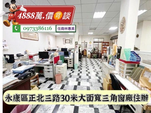 台南永康廠房-7