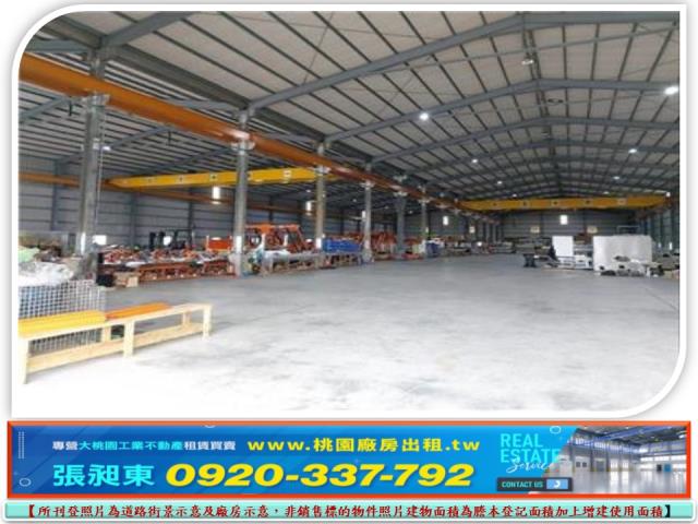 大園廠房-1