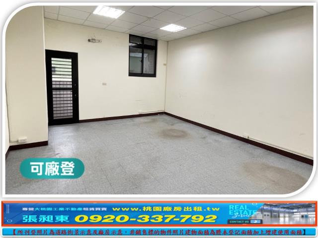 桃園龜山廠房-1
