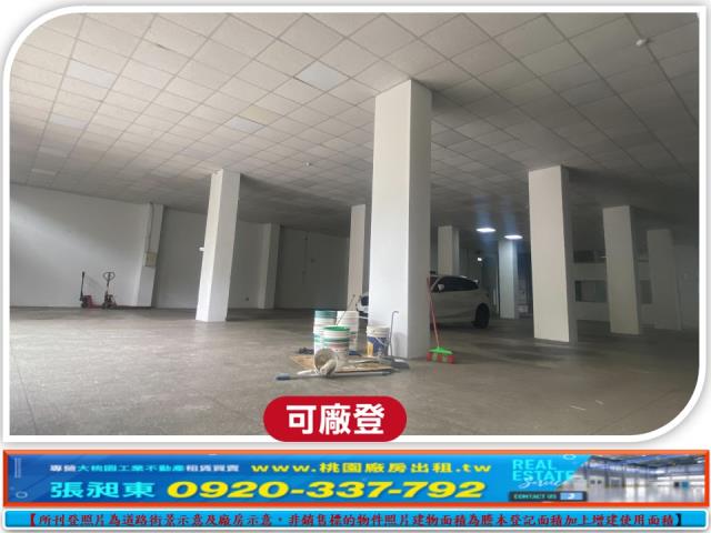 桃園蘆竹廠房-1