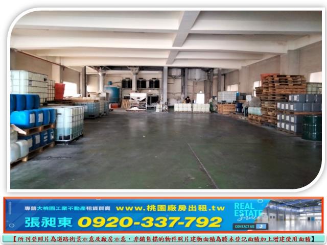 桃園大園廠房-1