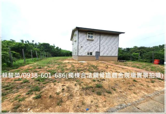 桃園觀音合法農舍出售