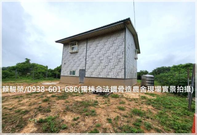 桃園觀音合法農舍出售