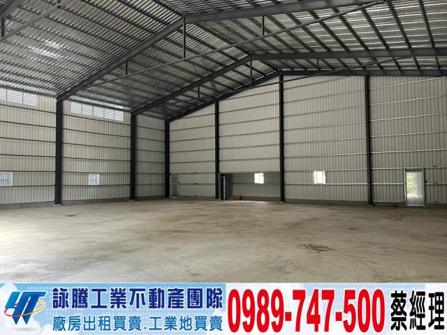 新北廠房-0