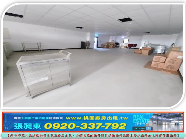 桃園蘆竹廠房-1