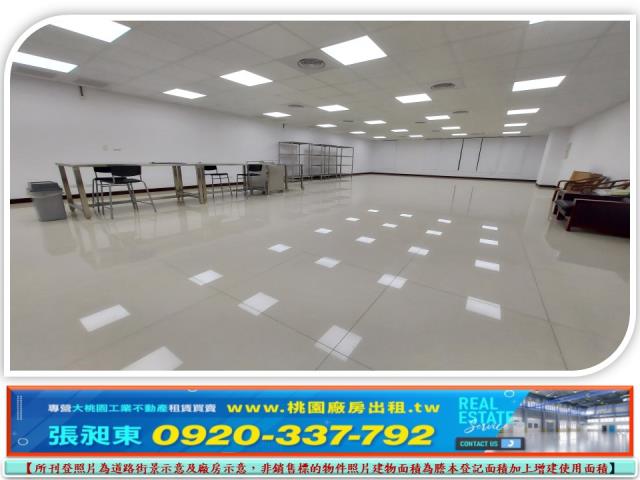 桃園蘆竹廠房-2