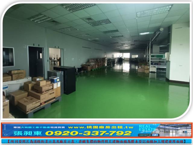 桃園廠房-1