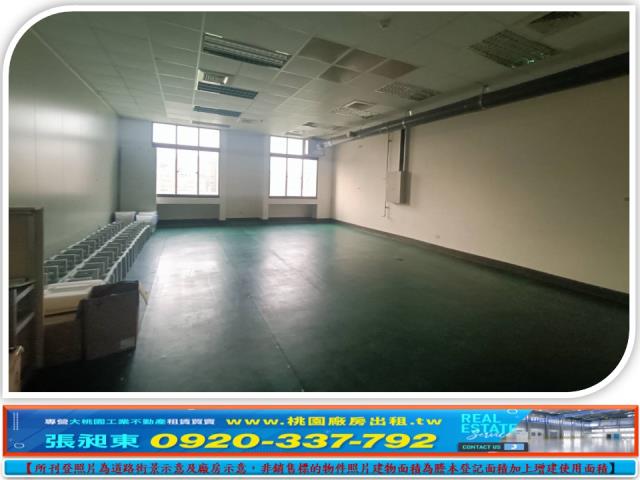 桃園廠房-3