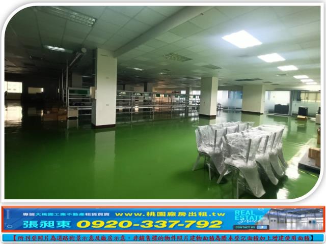 桃園廠房-0