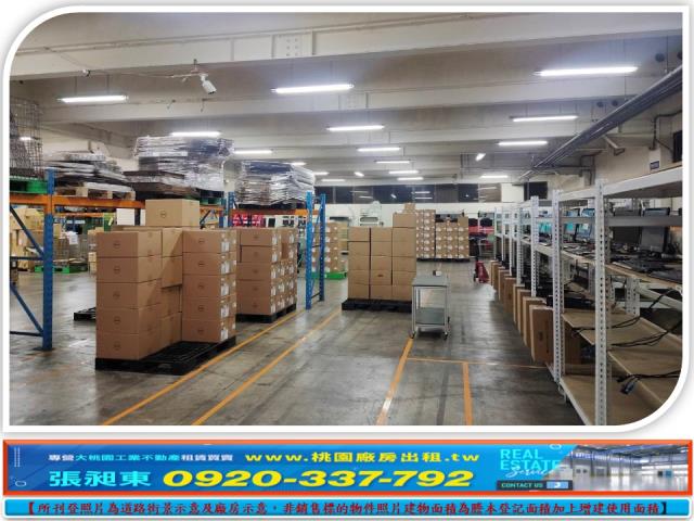 桃園龜山廠房-1