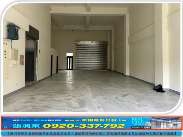 龜山廠房-2