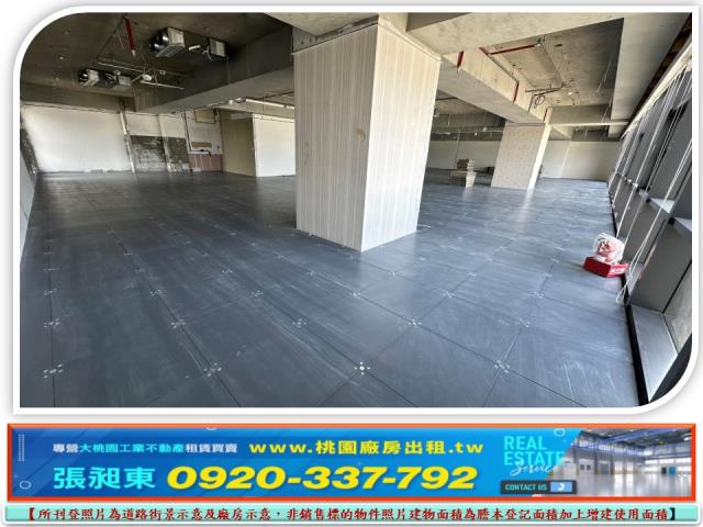 桃園桃園區廠辦-1