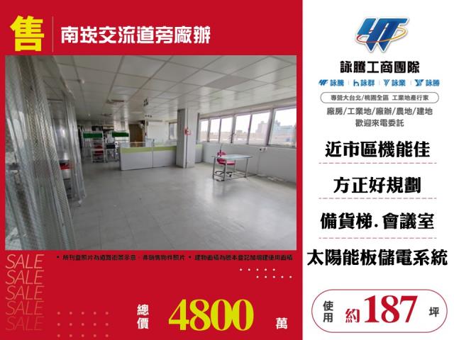 桃園龜山廠房-0