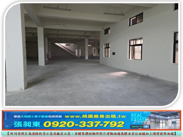 桃園八德廠房-1
