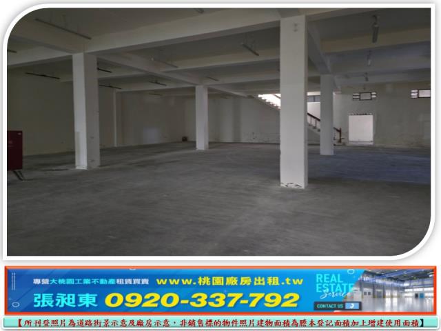 桃園八德廠房-0