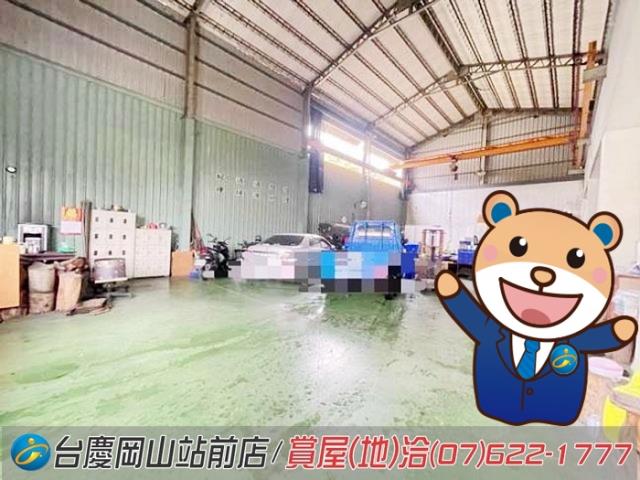高雄岡山廠房-0
