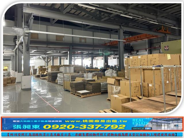 桃園楊梅廠房-0