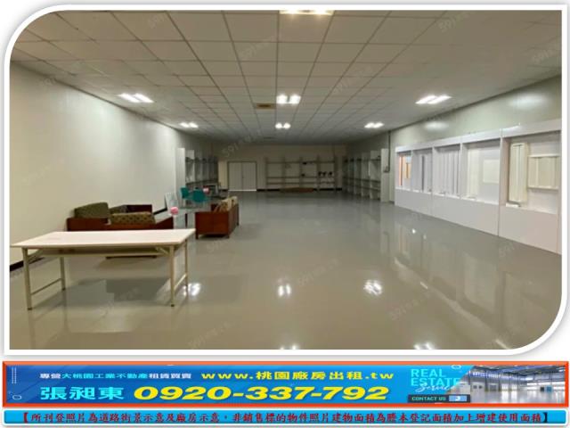 桃園楊梅廠房-1