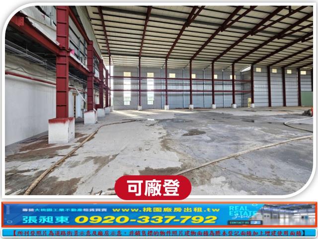 桃園楊梅廠房-6