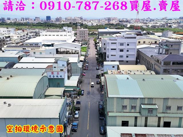 台南廠房-1