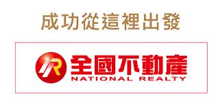 新竹竹北廠房-5