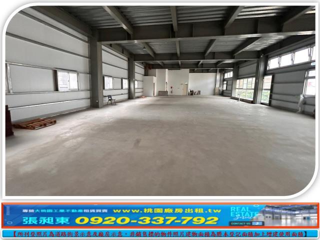 桃園楊梅廠房-2