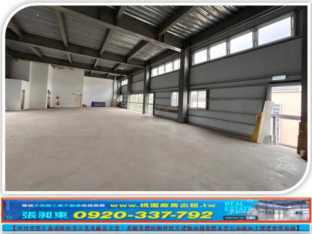 楊梅廠房-0