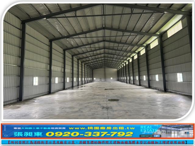 桃園大園廠房-0