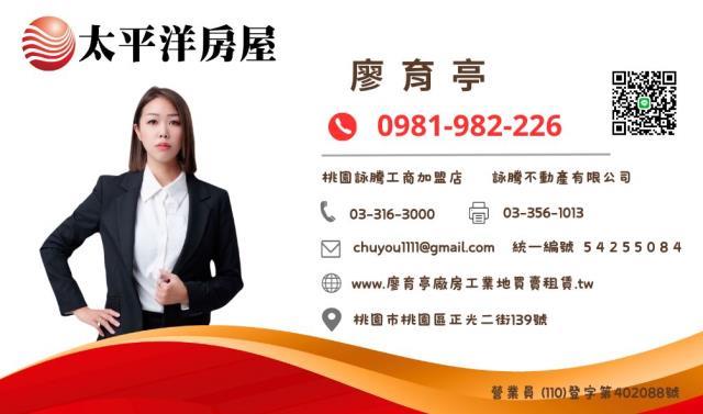 桃園蘆竹廠房-2