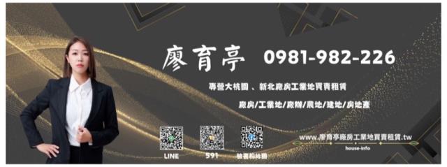 桃園蘆竹廠房-4