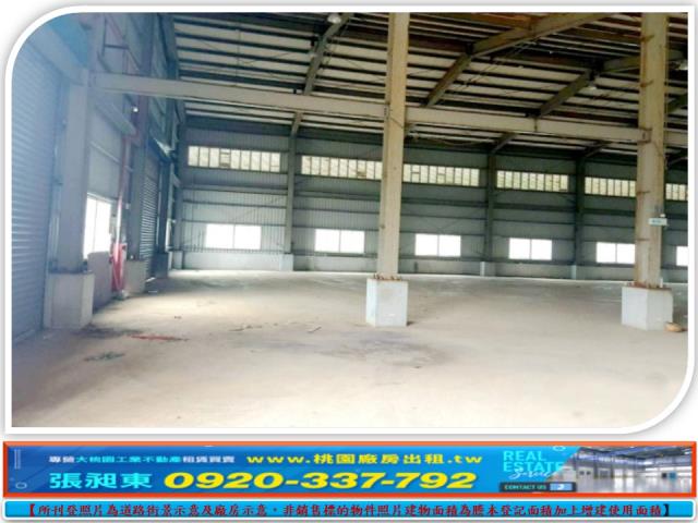 桃園楊梅廠房-0