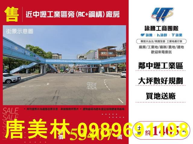 桃園區廠房-0