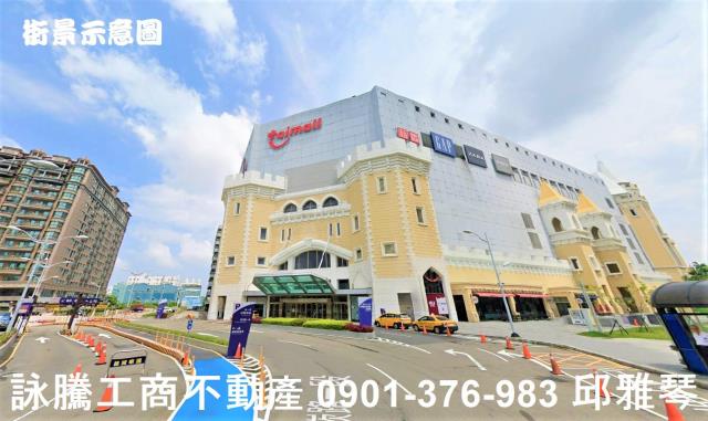 桃園蘆竹廠房-0