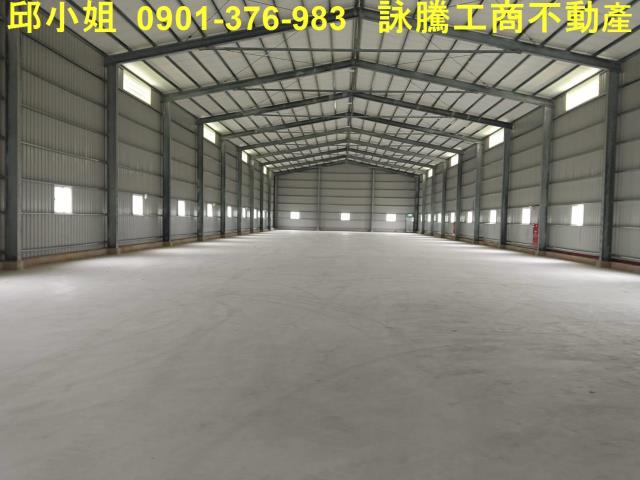 大園廠房-1
