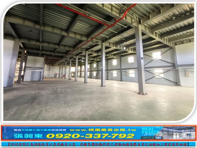 桃園廠房-0
