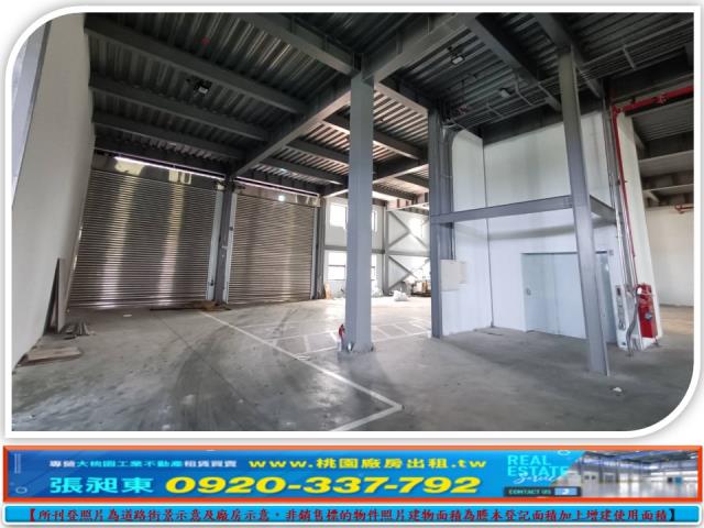 桃園廠房-2
