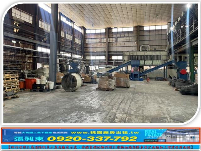 桃園蘆竹廠房-0