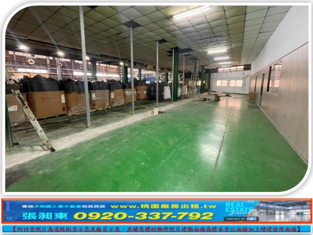 桃園蘆竹廠房-2