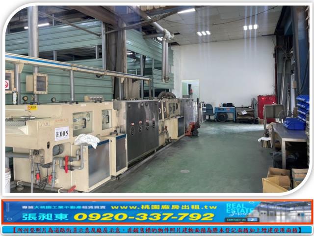 桃園蘆竹廠房-3