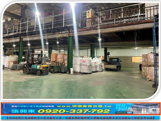 桃園蘆竹廠房-1