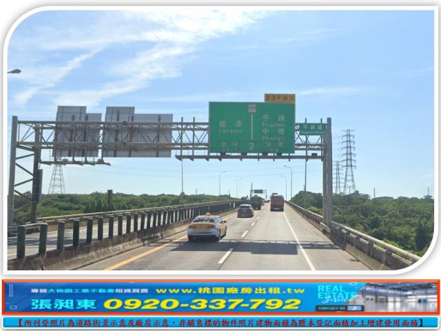 桃園平鎮廠房-0