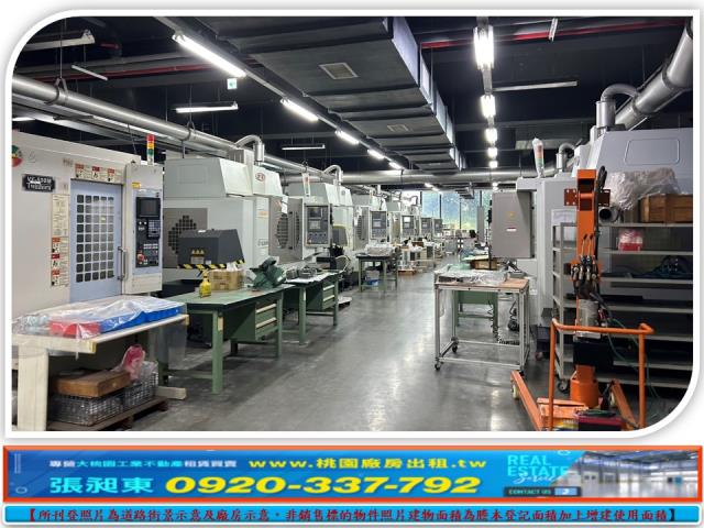 桃園平鎮廠房-1