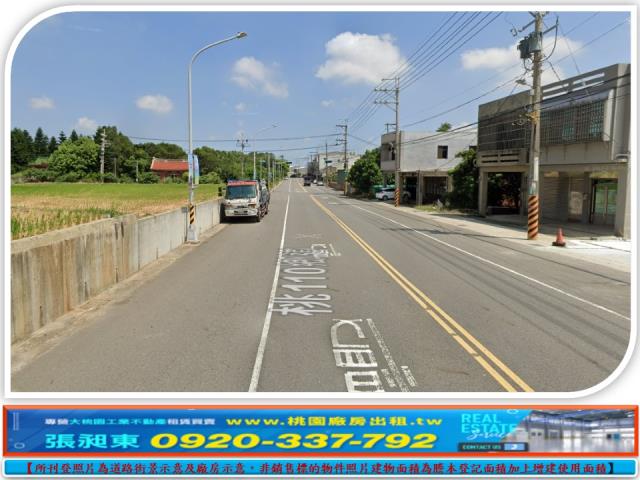 桃園楊梅廠房-0