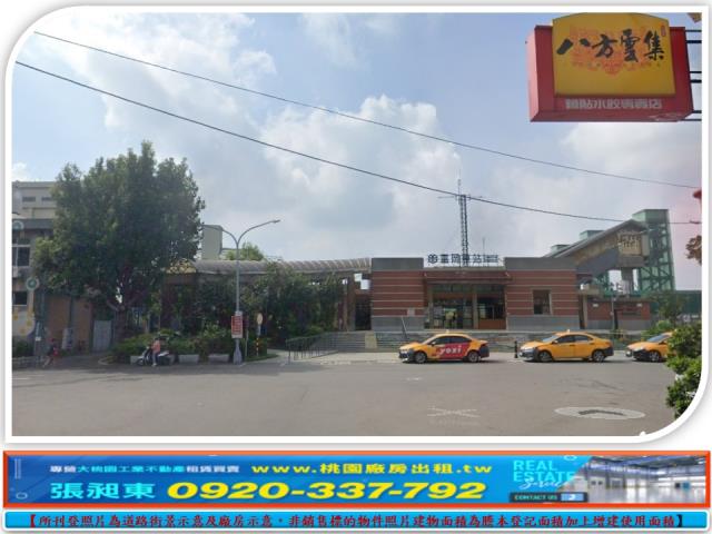 桃園楊梅廠房-1