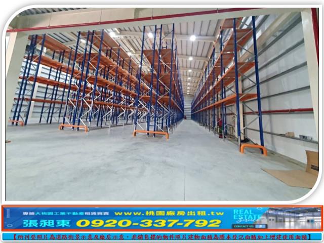 中壢廠房-1