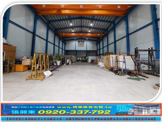桃園龜山廠房-1